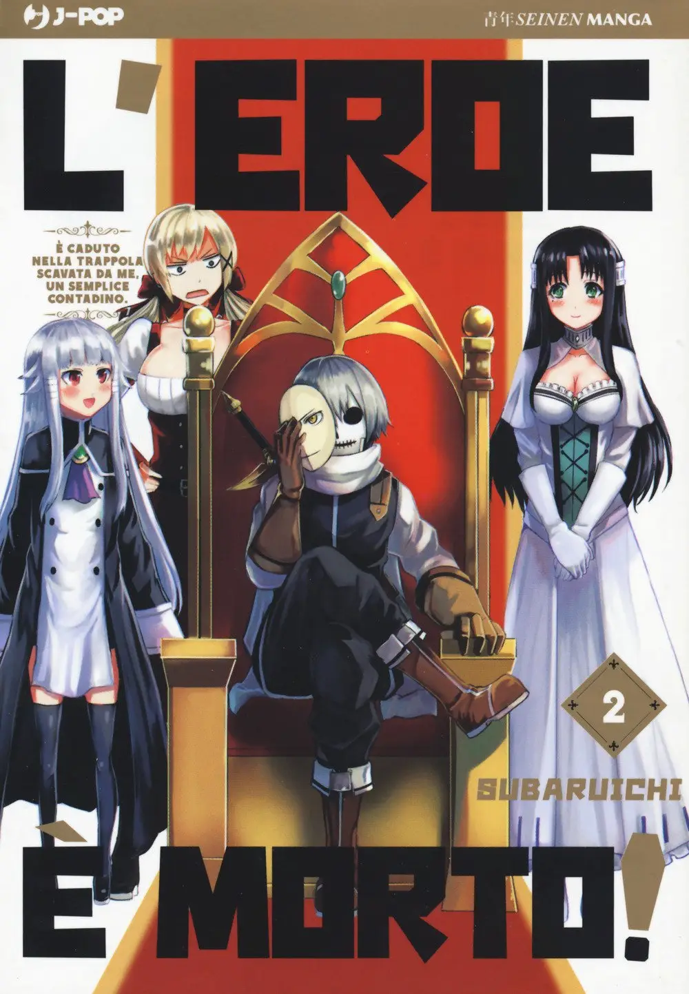 Volume cover